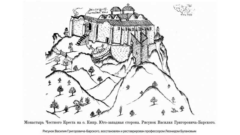 Паломничество на остров святых Кипр Василия Григоровича-Барского (1726–1727)